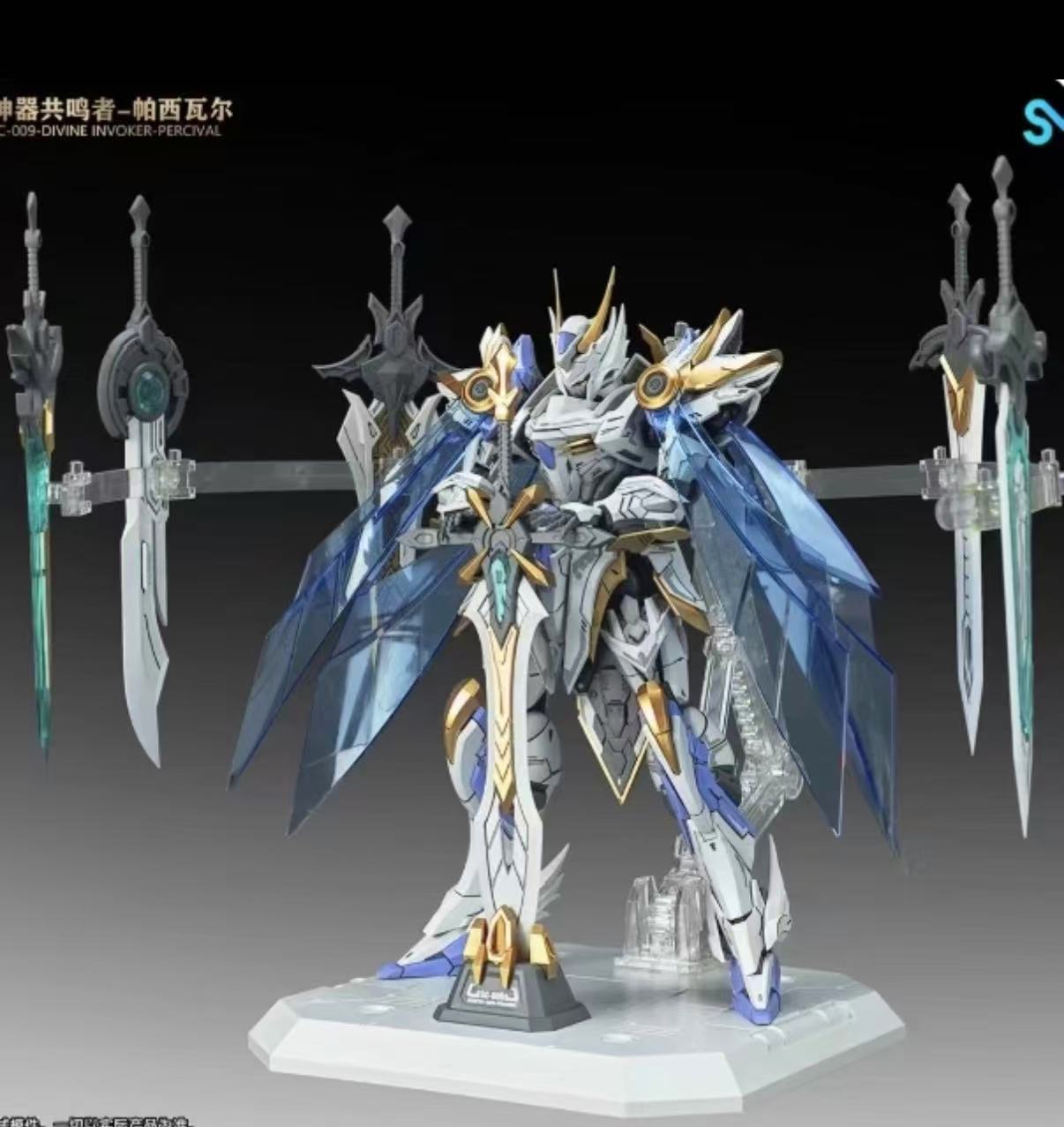 Model Kit Lancelot - En stock SNAA 1/144 Knights of