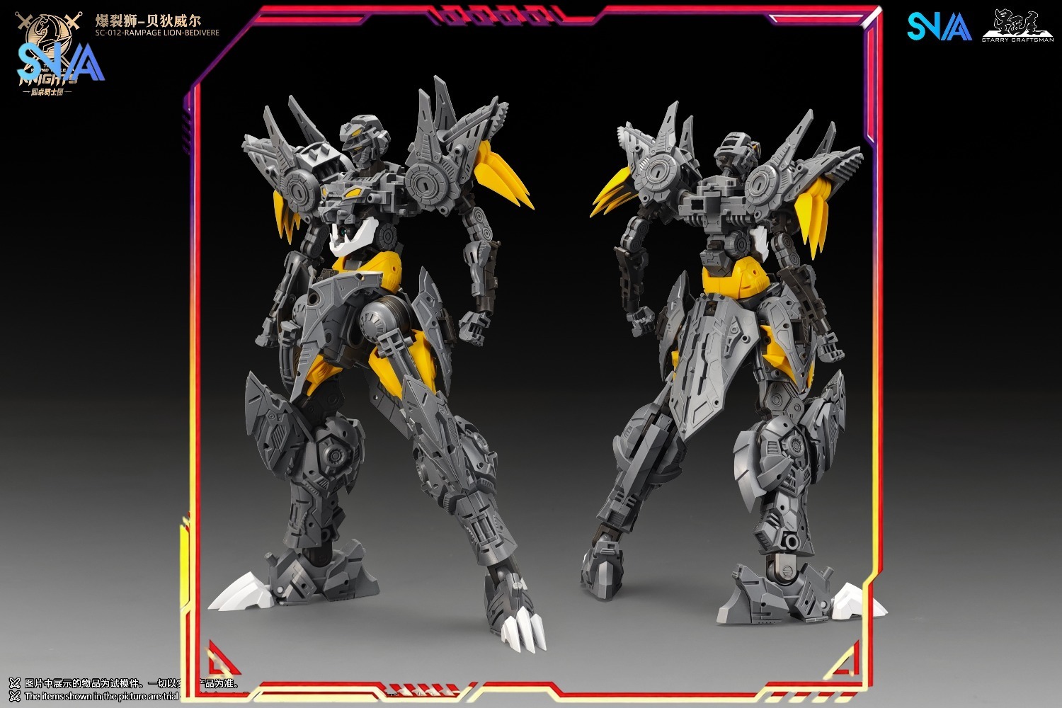 Model Kit Lancelot - Figurine HOT SNAA 1/144 SC-012 RAMPAGE