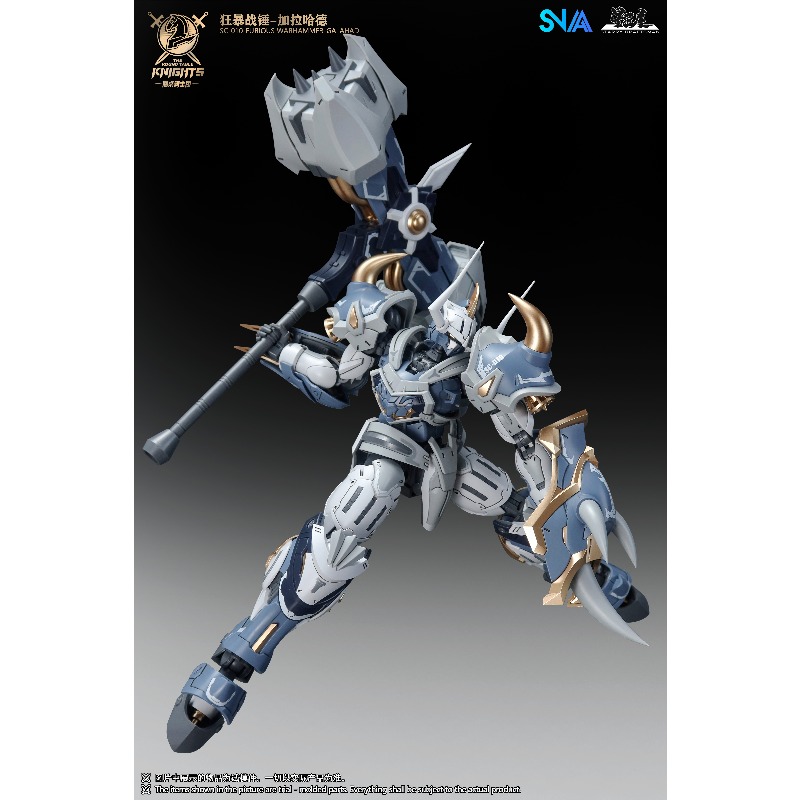 SNAA Chevaliers de la Table Ro - Model Kit Lancelot avis et prix