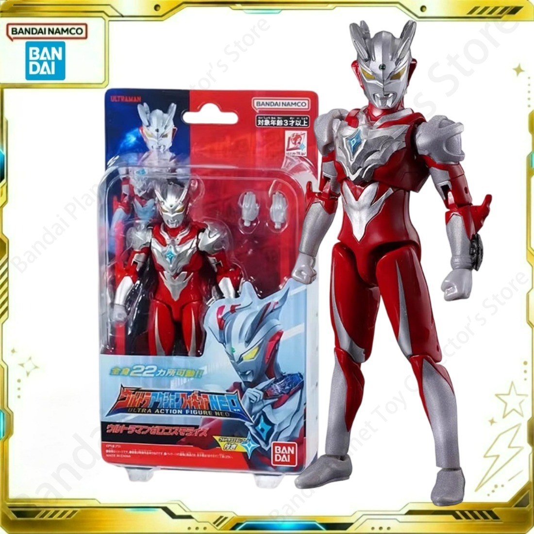 Figurine d'anime NEO Ultraman  - Model Kit Ultraman Zero avis et prix