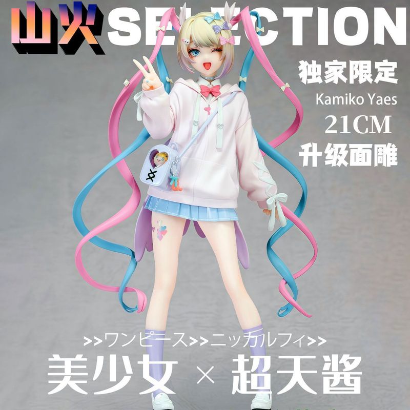 Statue GK de fille anime en éd - Model Kit Anime Girl avis et prix
