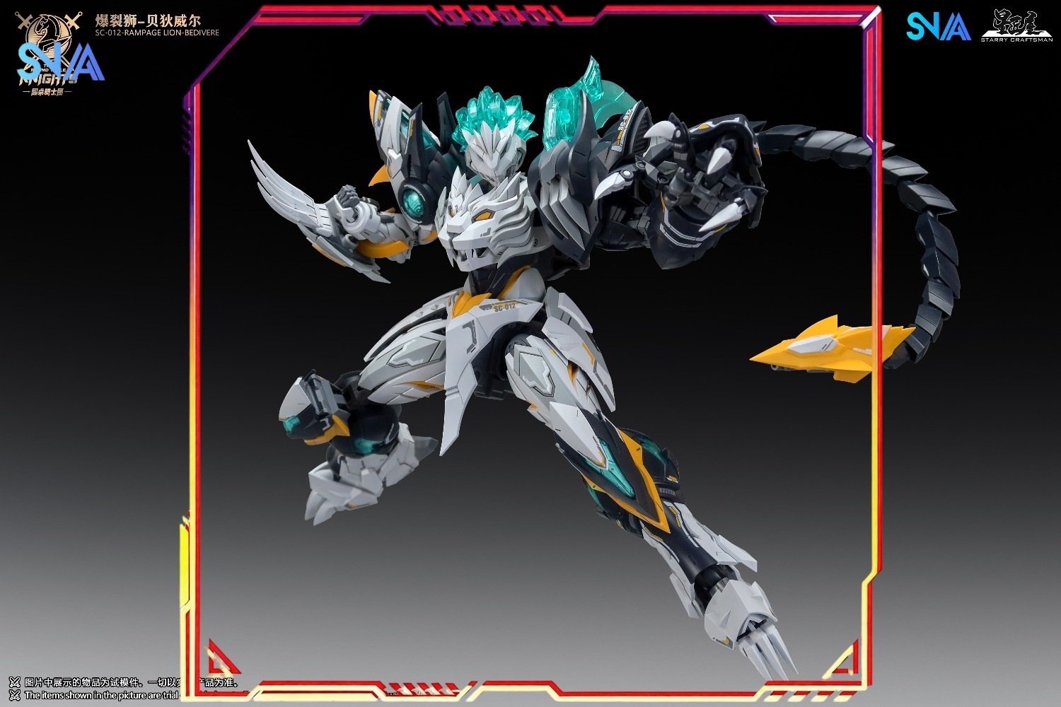 Figurine HOT SNAA 1/144 SC-012 - Model Kit Lancelot avis et prix