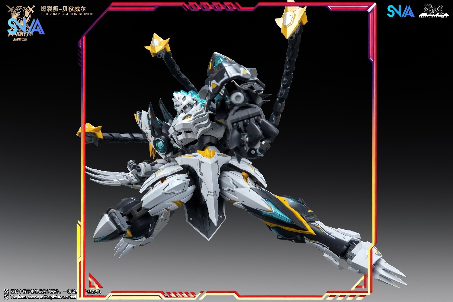 Figurine HOT SNAA 1/144 SC-012 - Model Kit Lancelot avis et prix